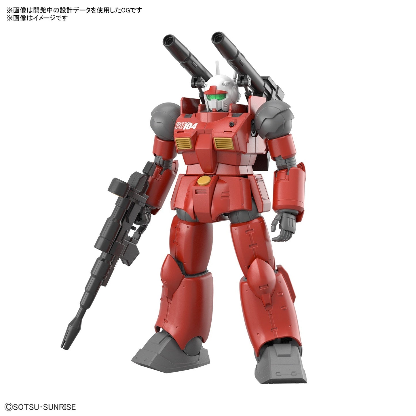 HG 1/144 GUNCANNON (CUCURUZ DOANS ISLAND Ver.)