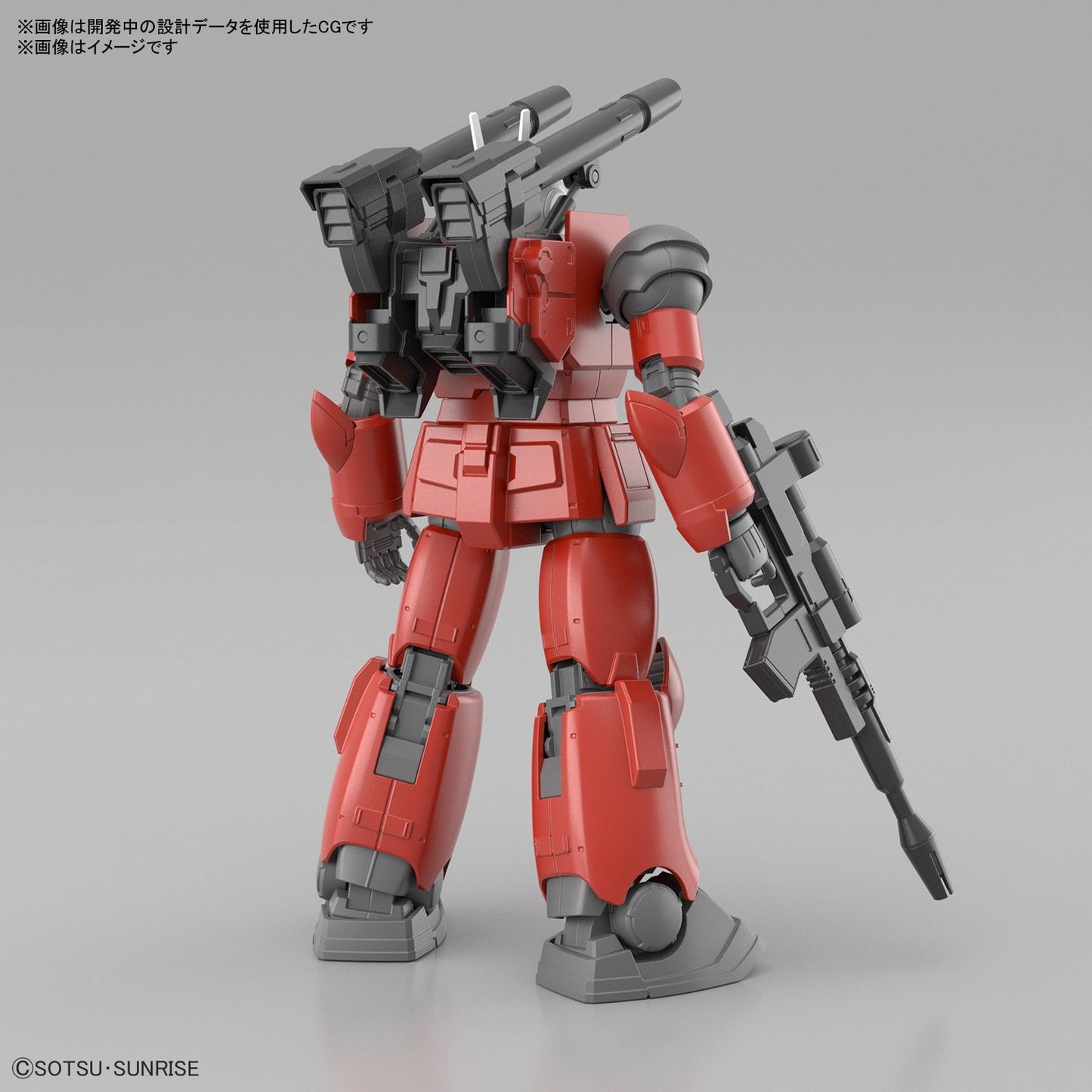 HG 1/144 GUNCANNON (CUCURUZ DOANS ISLAND Ver.)