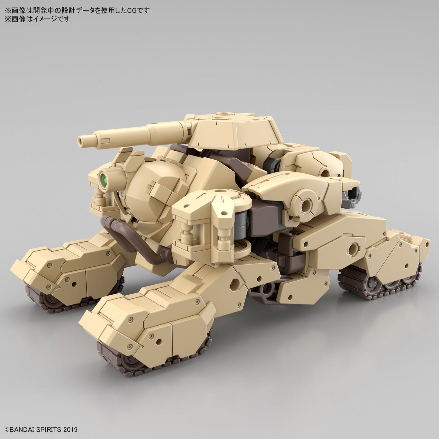 30MM 1/144 bEXM-33T VOLPANOVA(TANK Ver.)