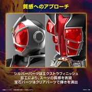 Figure-rise Standard KAMEN RIDER WIZARD FLAME STYLE