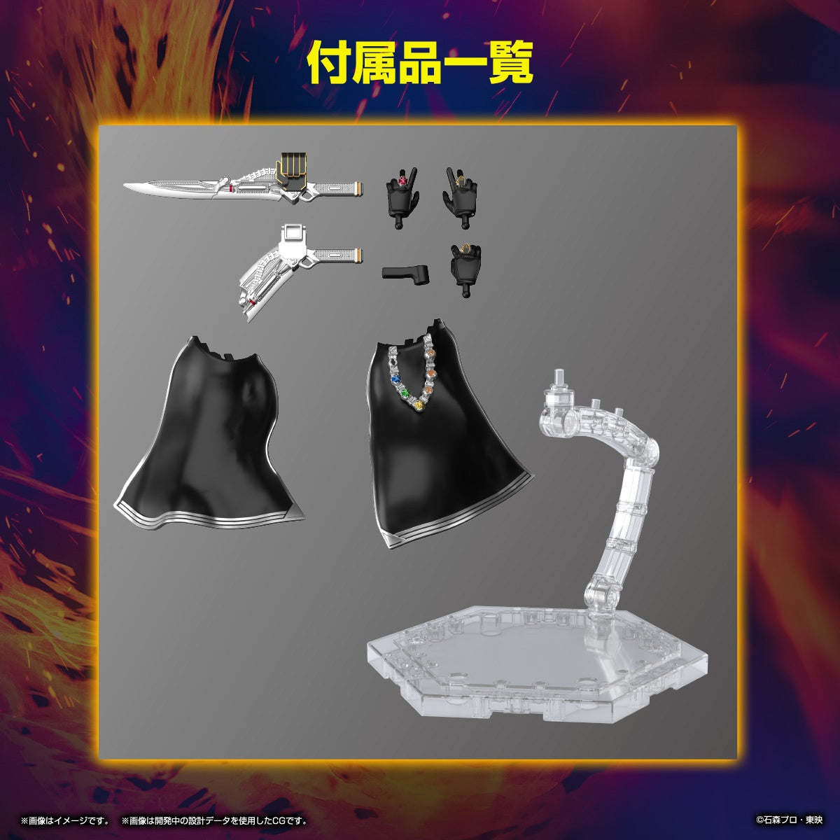 Figure-rise Standard KAMEN RIDER WIZARD FLAME STYLE