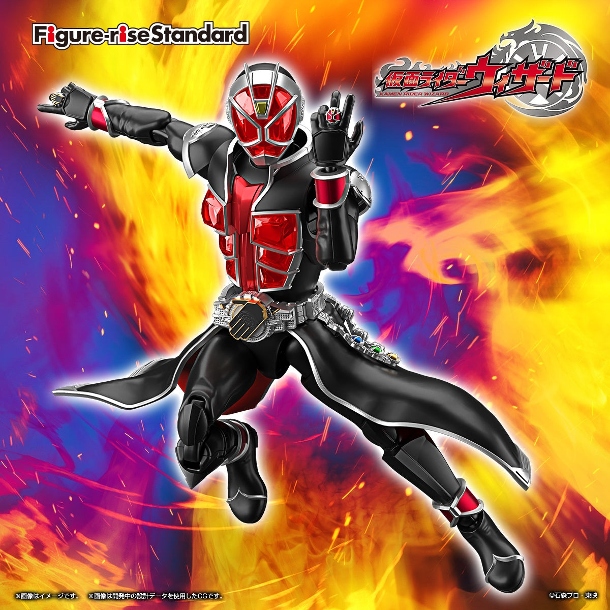 Figure-rise Standard KAMEN RIDER WIZARD FLAME STYLE