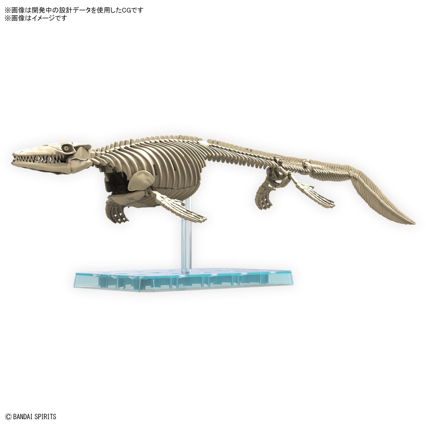 PLANNOSAURUS Model Kit Mosasaurus