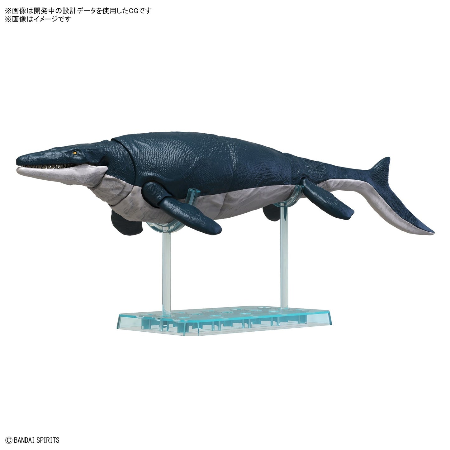 PLANNOSAURUS Model Kit Mosasaurus