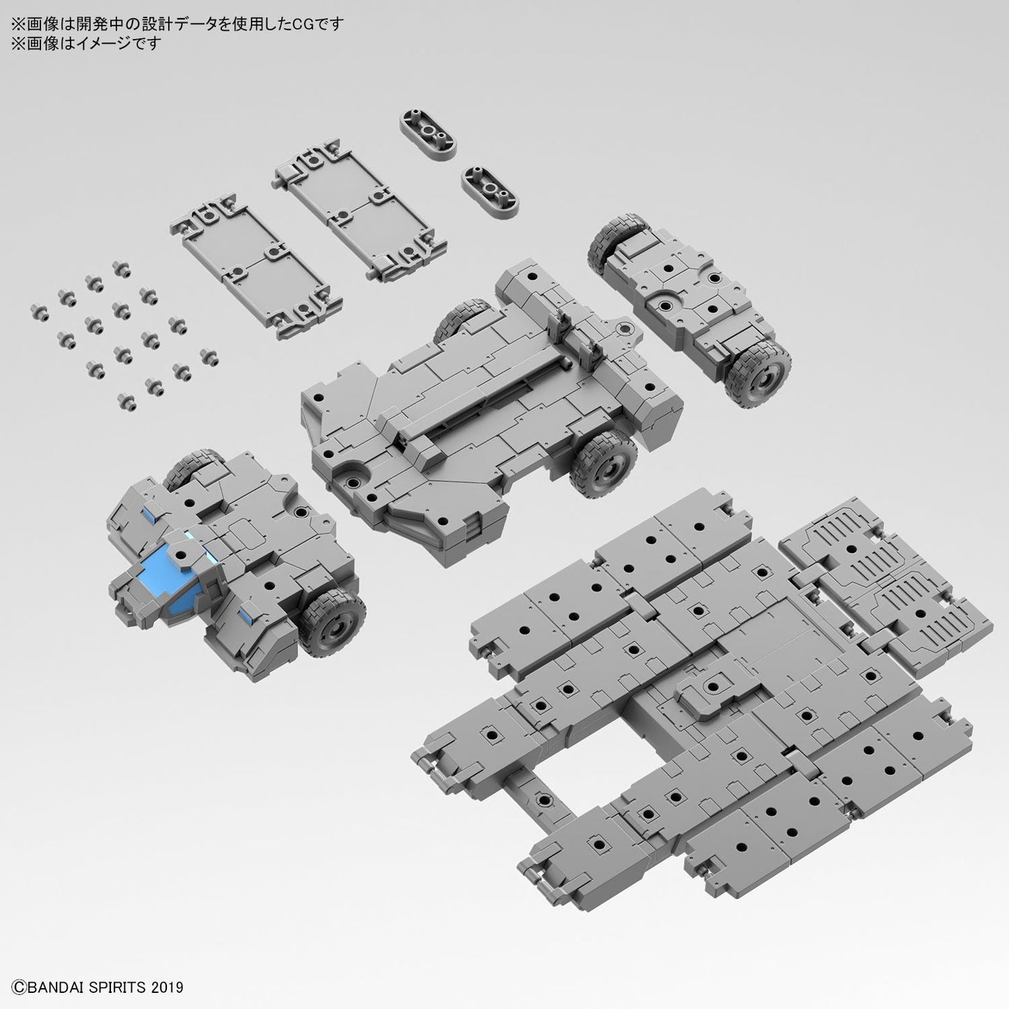 30MM 1/144 Extended Armament Vehicle (CUSTOMIZE CARRIER Ver.)