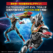 Figure-rise Standard ULTRAMAN SUIT EVIL TIGA -ACTION-