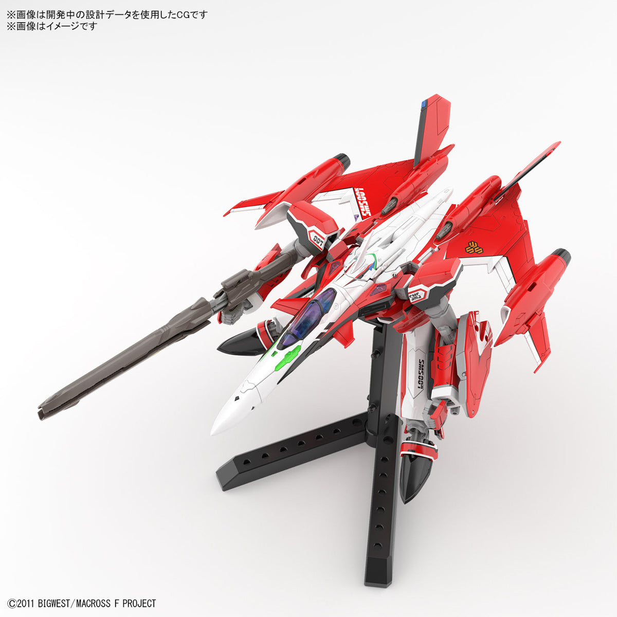 HG 1/100 YF-29 Durandal Valkyrie (Alto Saotome Use)