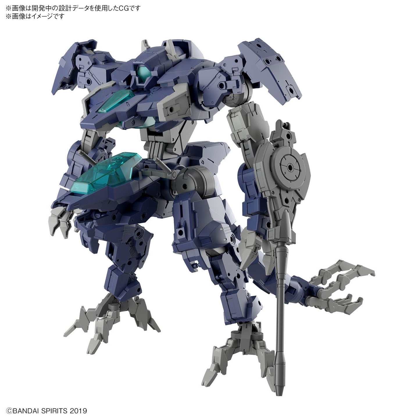 1/144 30MM Eexm Gig-R01 Provedel (Type-Rex 01)