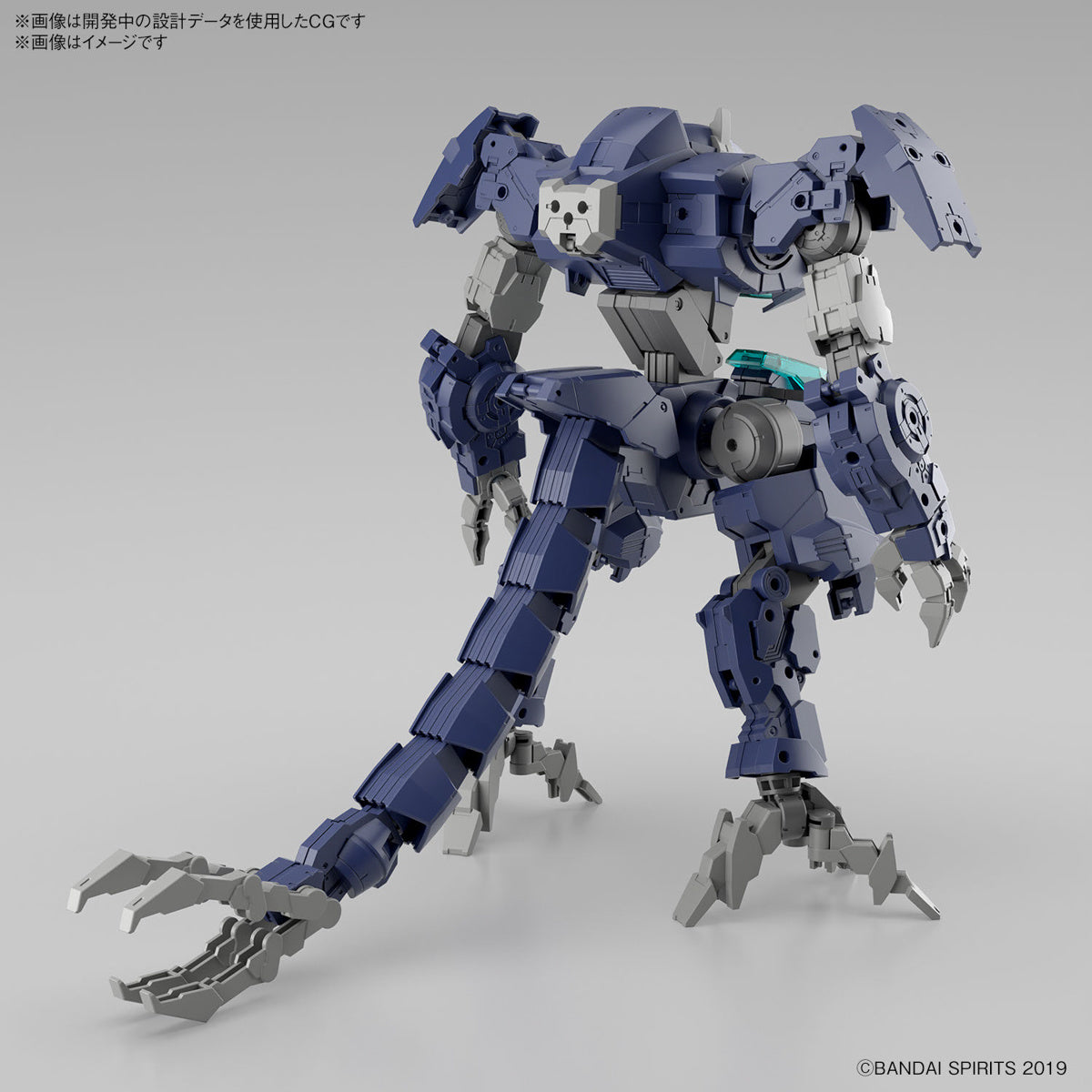 1/144 30MM Eexm Gig-R01 Provedel (Type-Rex 01)