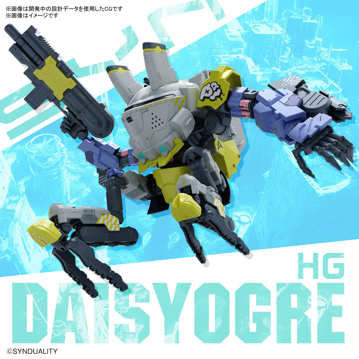 HG Daisy Ogre