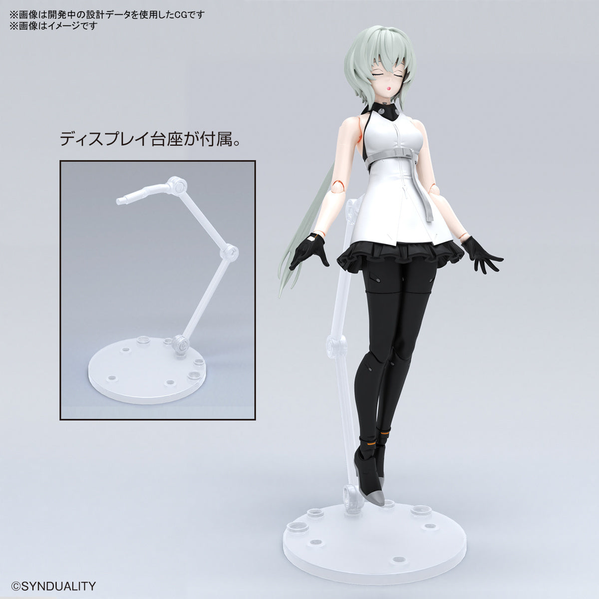 Figure-Rise Standard Noir