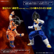 Figurerise Standard Vegeta (New Spec Ver.)