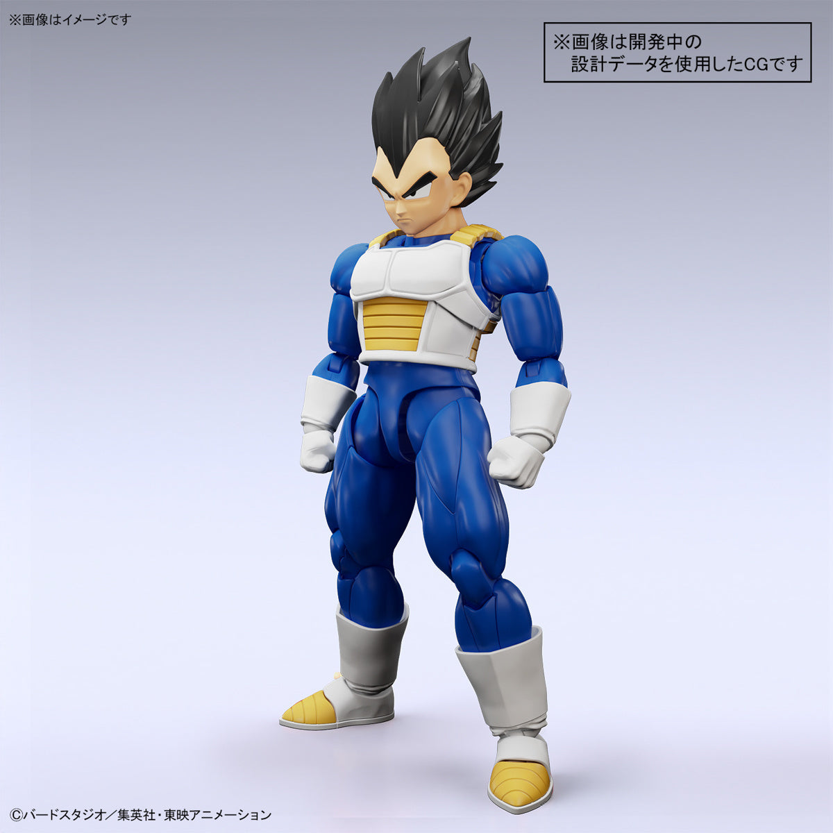 Figure-Rise Standard Vegeta (New Spec Ver.)