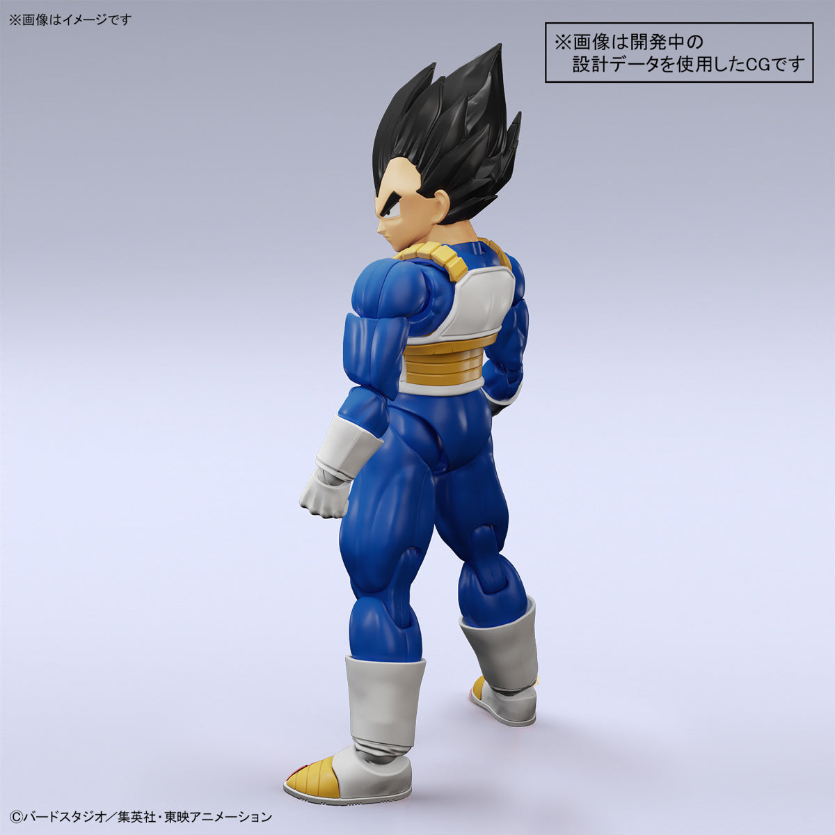 Figure-Rise Standard Vegeta (New Spec Ver.)