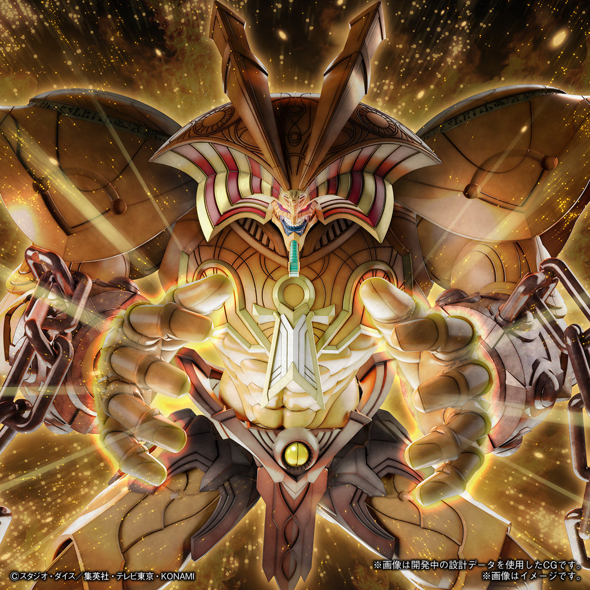 Figure-Rise Standard Amplified The Legendary Exodia Incarnate