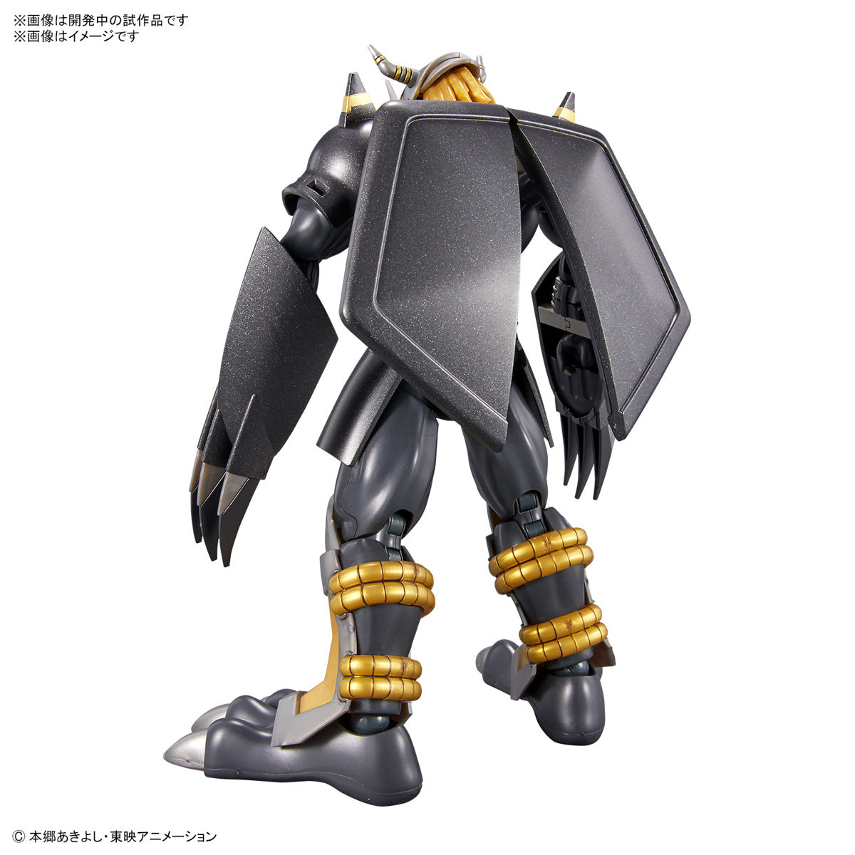 Figure-Rise Standard Blackwargreymon