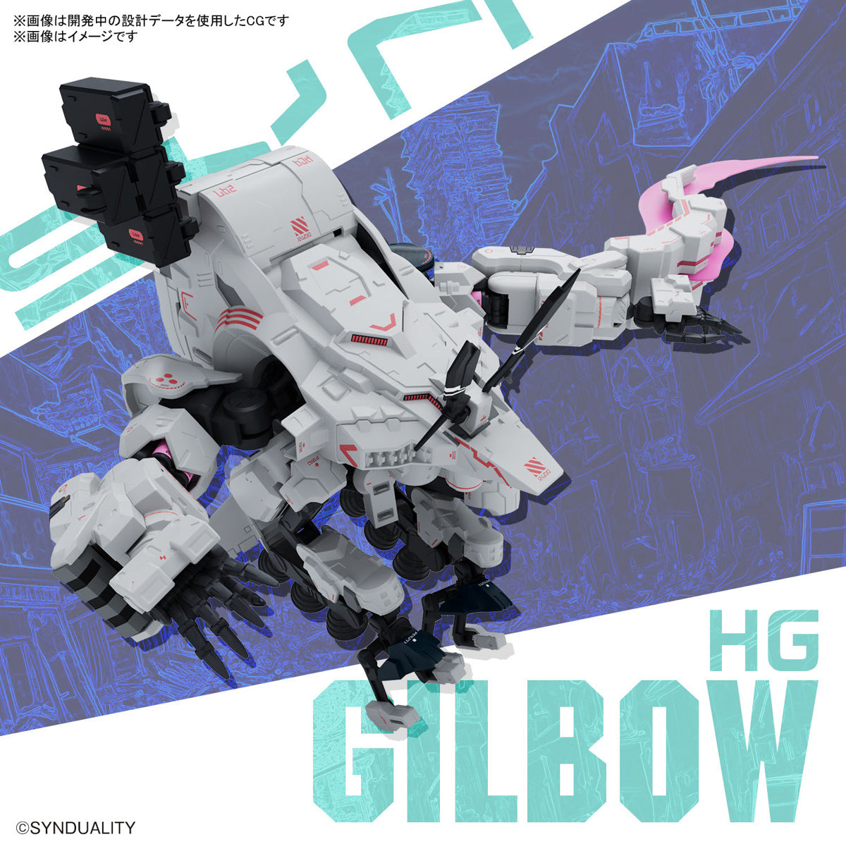 HG Gilbow