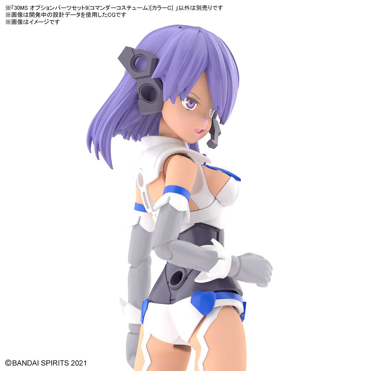 image4_30MS OPTION PARTS SET 9 (COMMANDER COSTUME) [COLOR C]