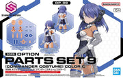 image1_30MS OPTION PARTS SET 9 (COMMANDER COSTUME) [COLOR C]