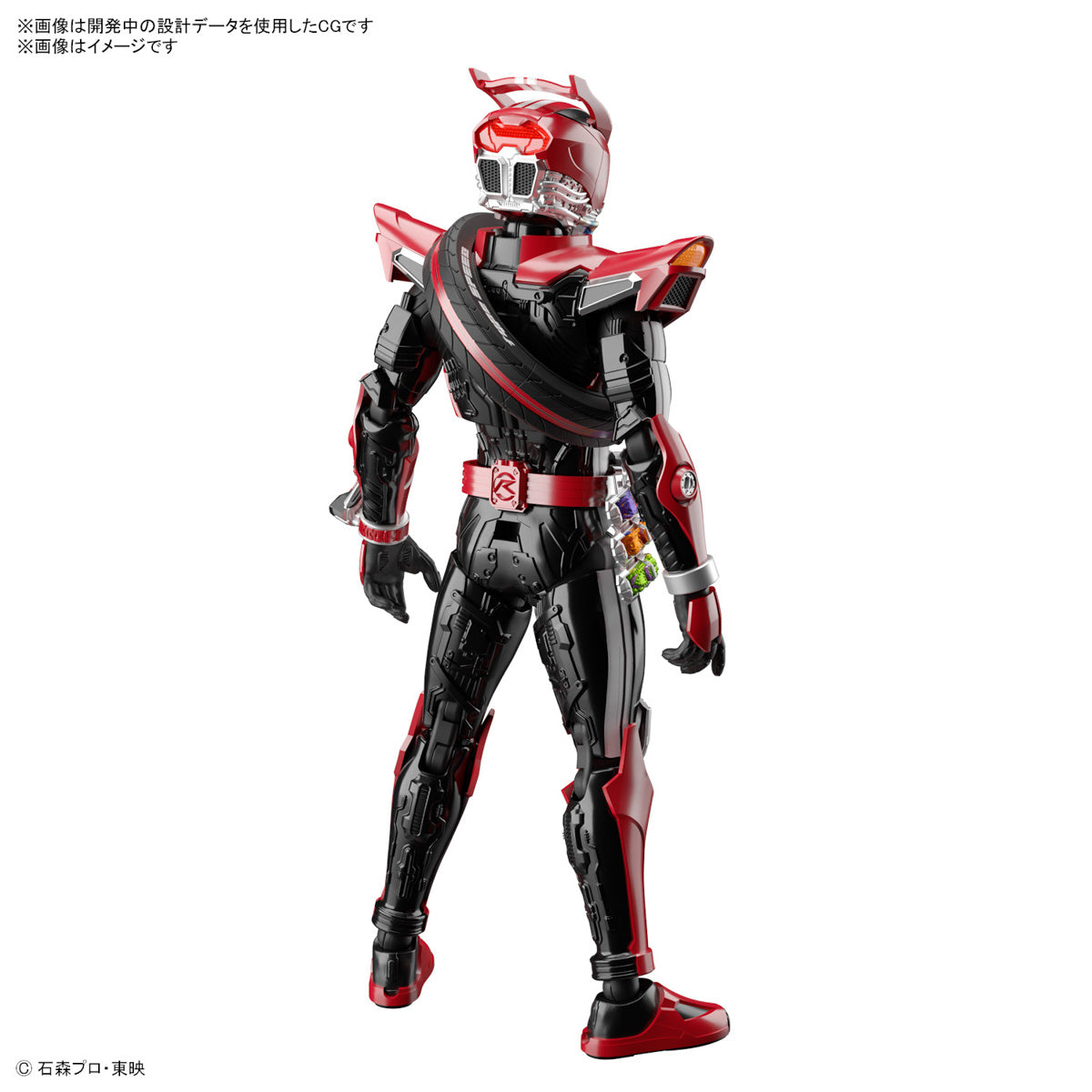 Figure-Rise Standard Kamen Rider Drive Type Speed