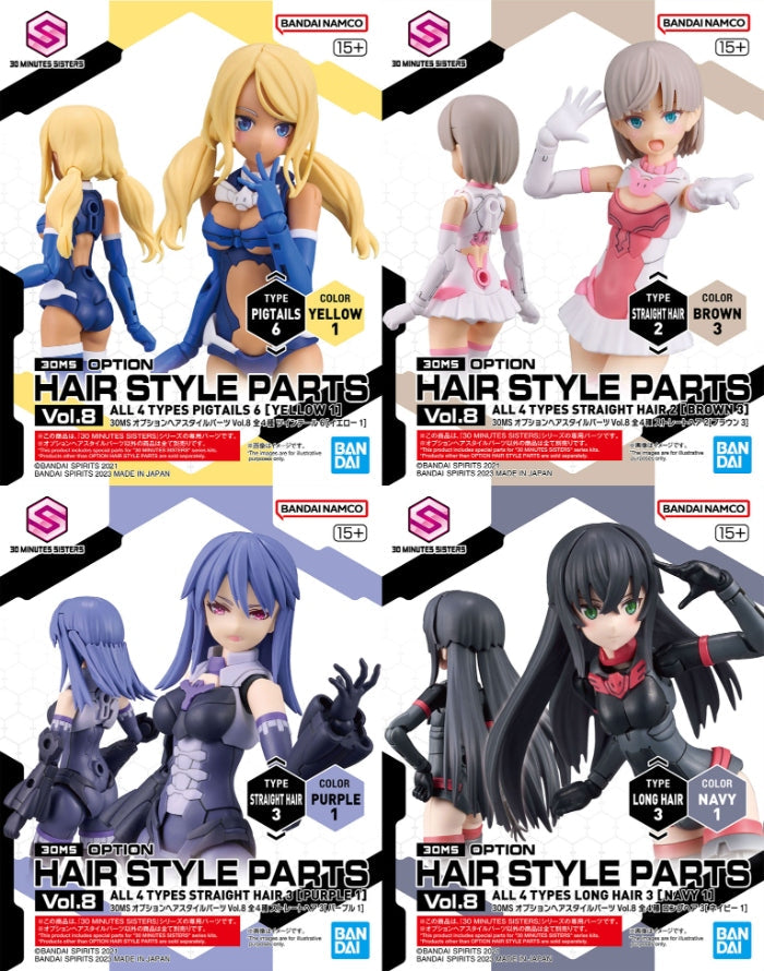 30MS Option Hair Style Parts Vol.8 All 4 Types