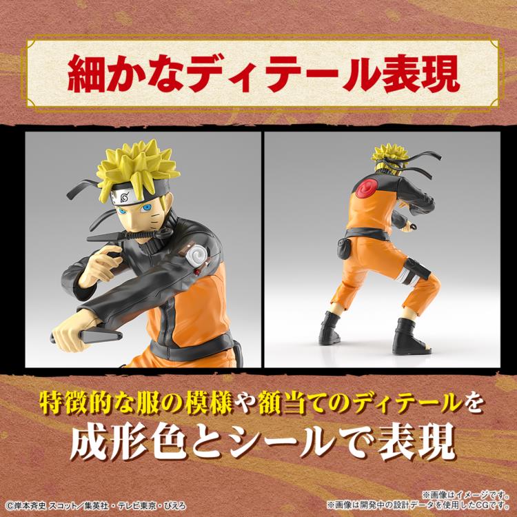 ENTRY GRADE UZUMAKI NARUTO (3L)