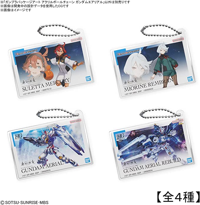 GUNPLA PACKAGE ART ACRYLIC BALL CHAIN MOBILE SUIT GUNDAM THE WITCH FROM MERCURY ALL 4 TYPES