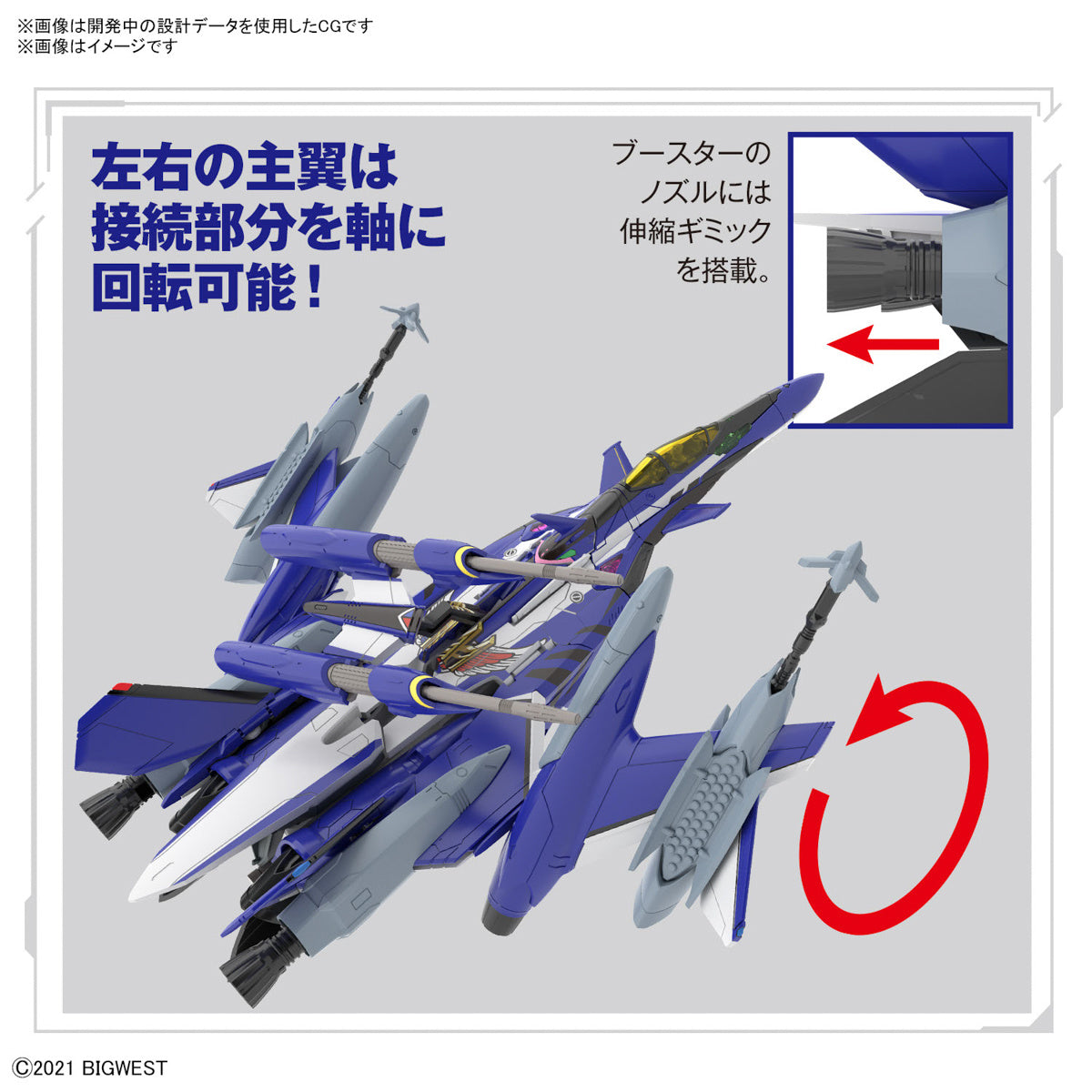 HG 1/100 Yf-29 Durandal Valkyrie (Maximilian Jenius Use) Full Set Pack