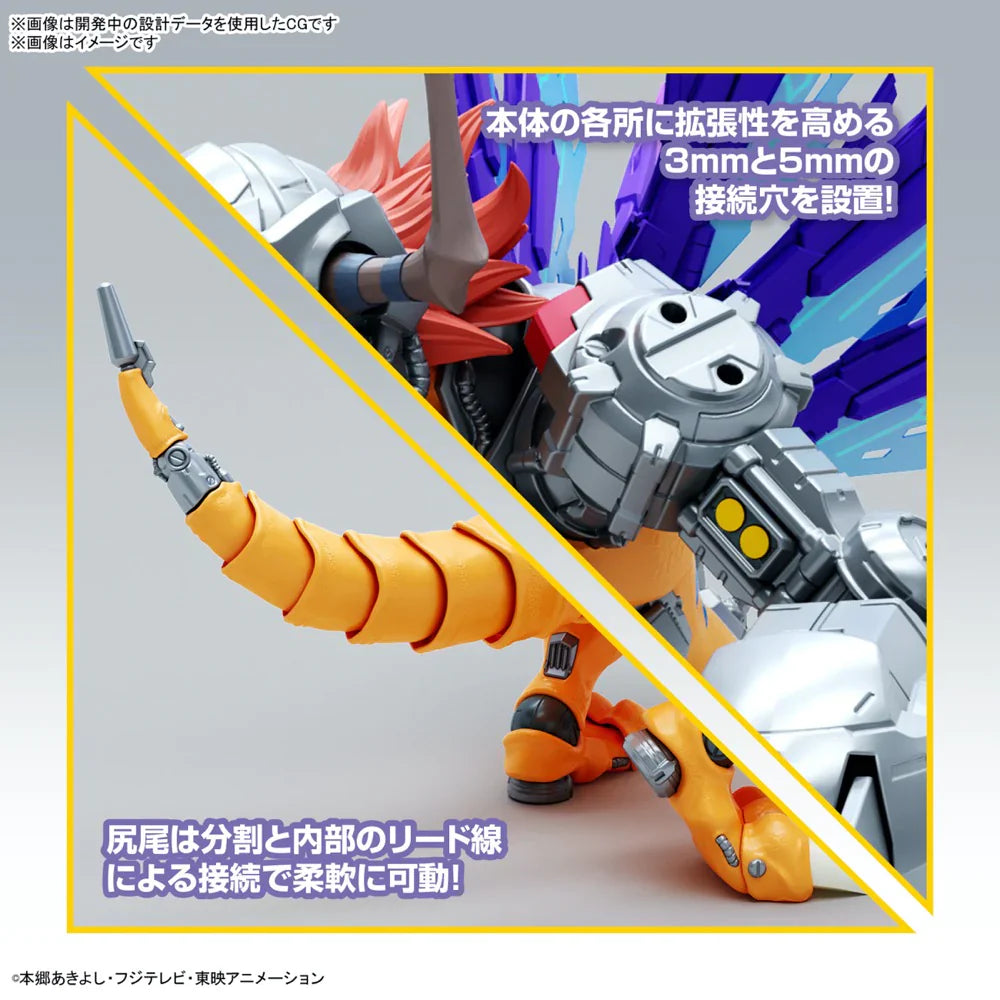 Figure-Rise Standard Amplified Metalgreymon (Vaccine)