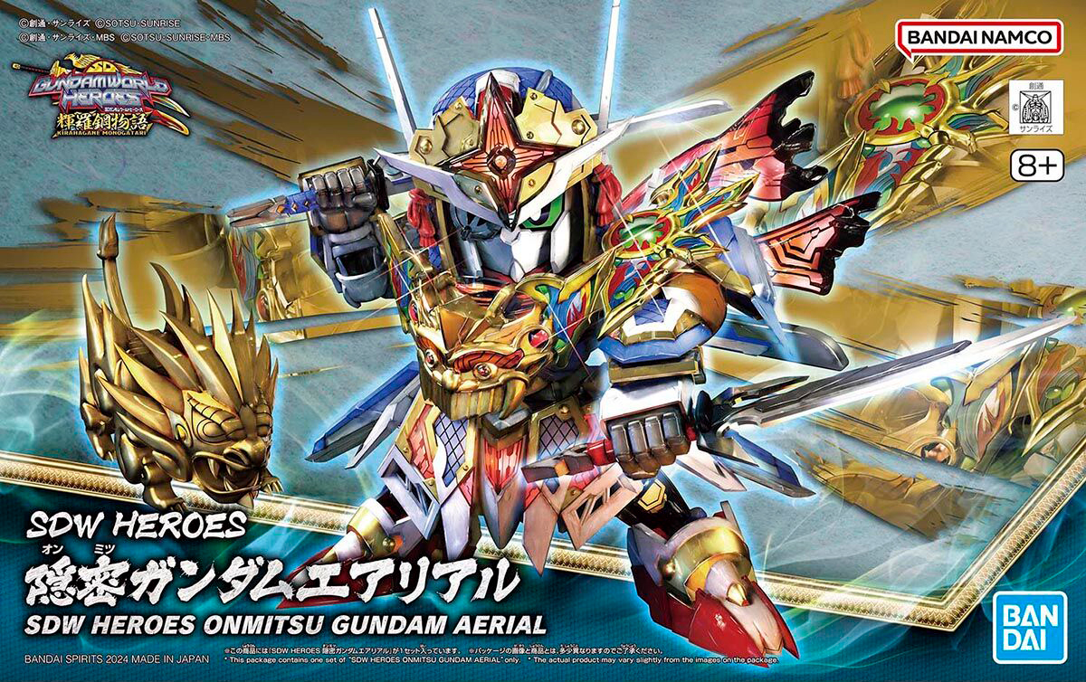 SDW Heroes Onmitsu Gundam Aerial