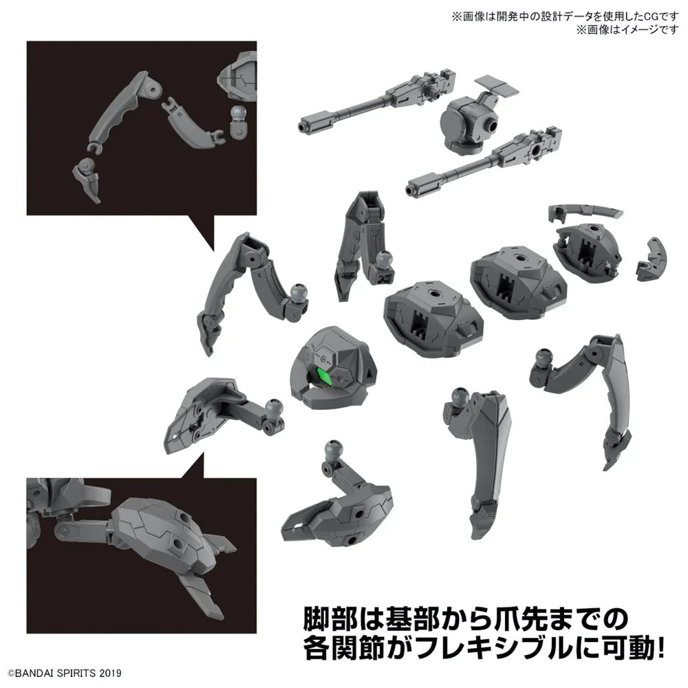 30MM 1/144 Extended Armament Vehicle (Multiple Legs Mecha Ver.)