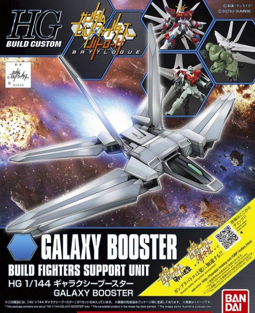 HG 1/144 Galaxy Booster