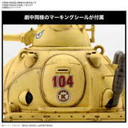 1/35 Sand Land Tank 104