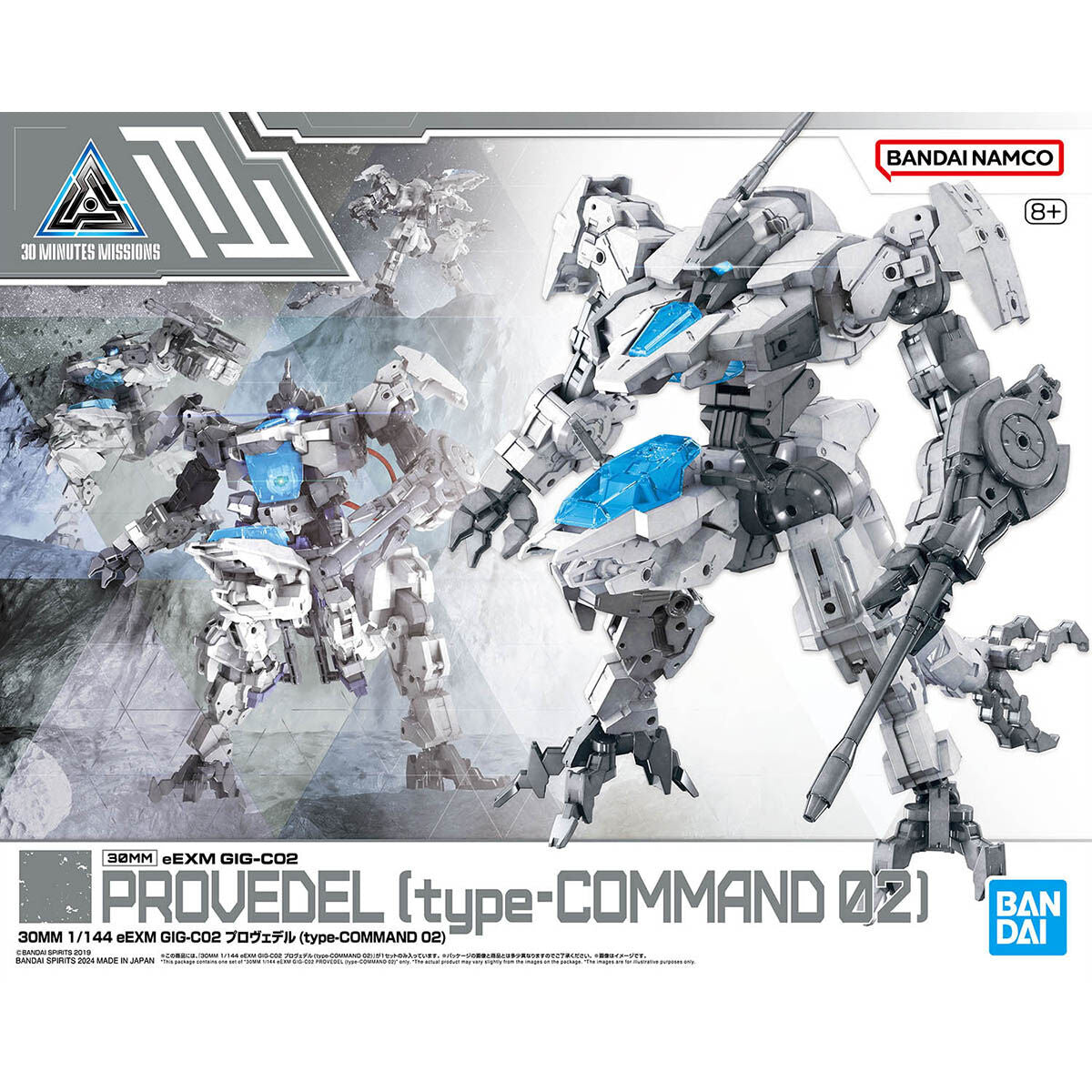 30MM 1/144 eEXM Gig-C02 Provedel (Type-Command 02)