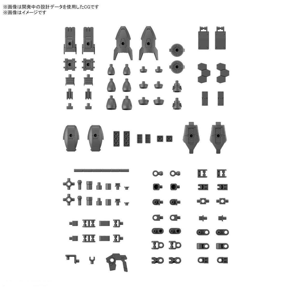 30MM 1/144 OPTION PARTS SET 15 (MULTI VERNIER/MULTI-JOINT)