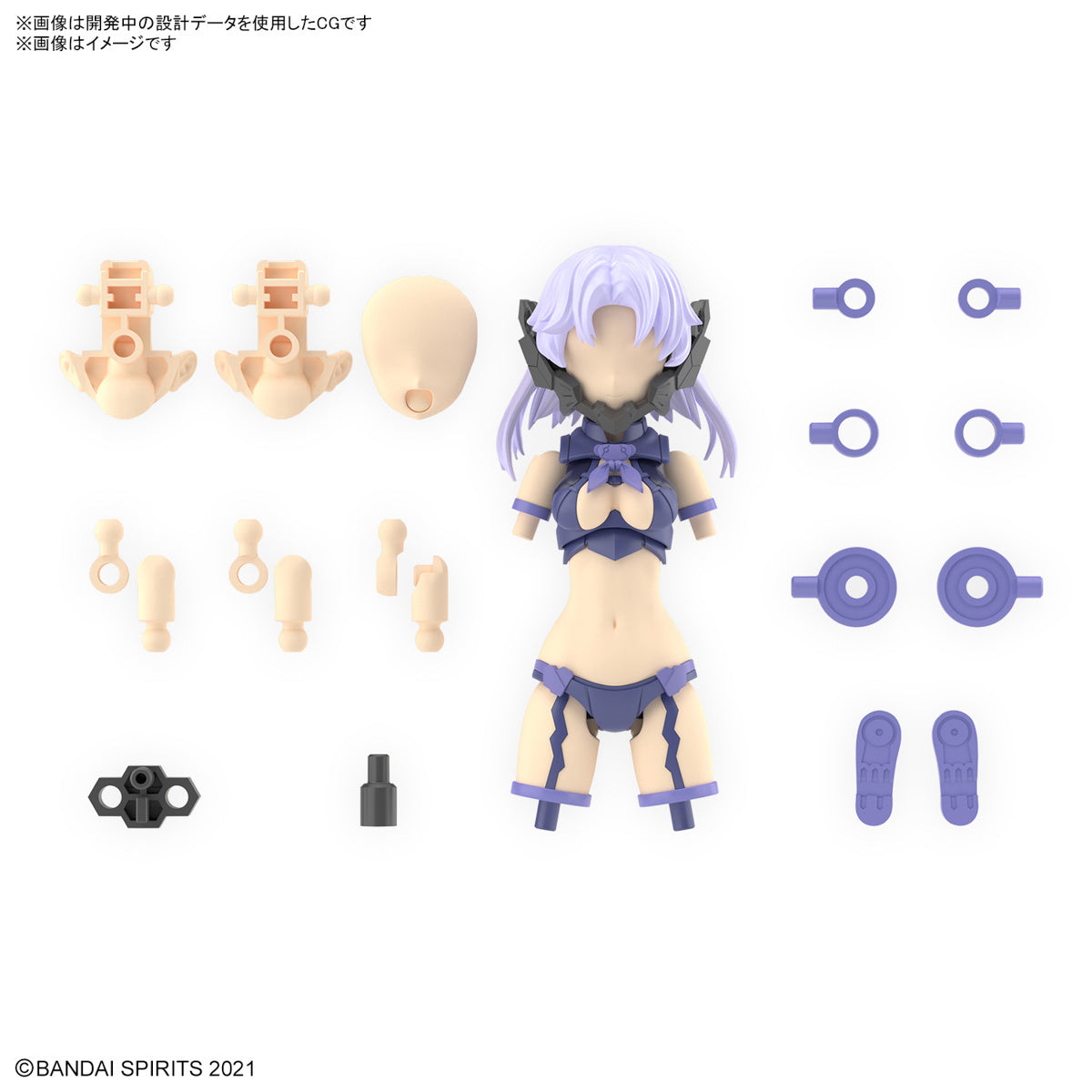 30MS Option Parts Set 11 (Fang Costume) (Color A)