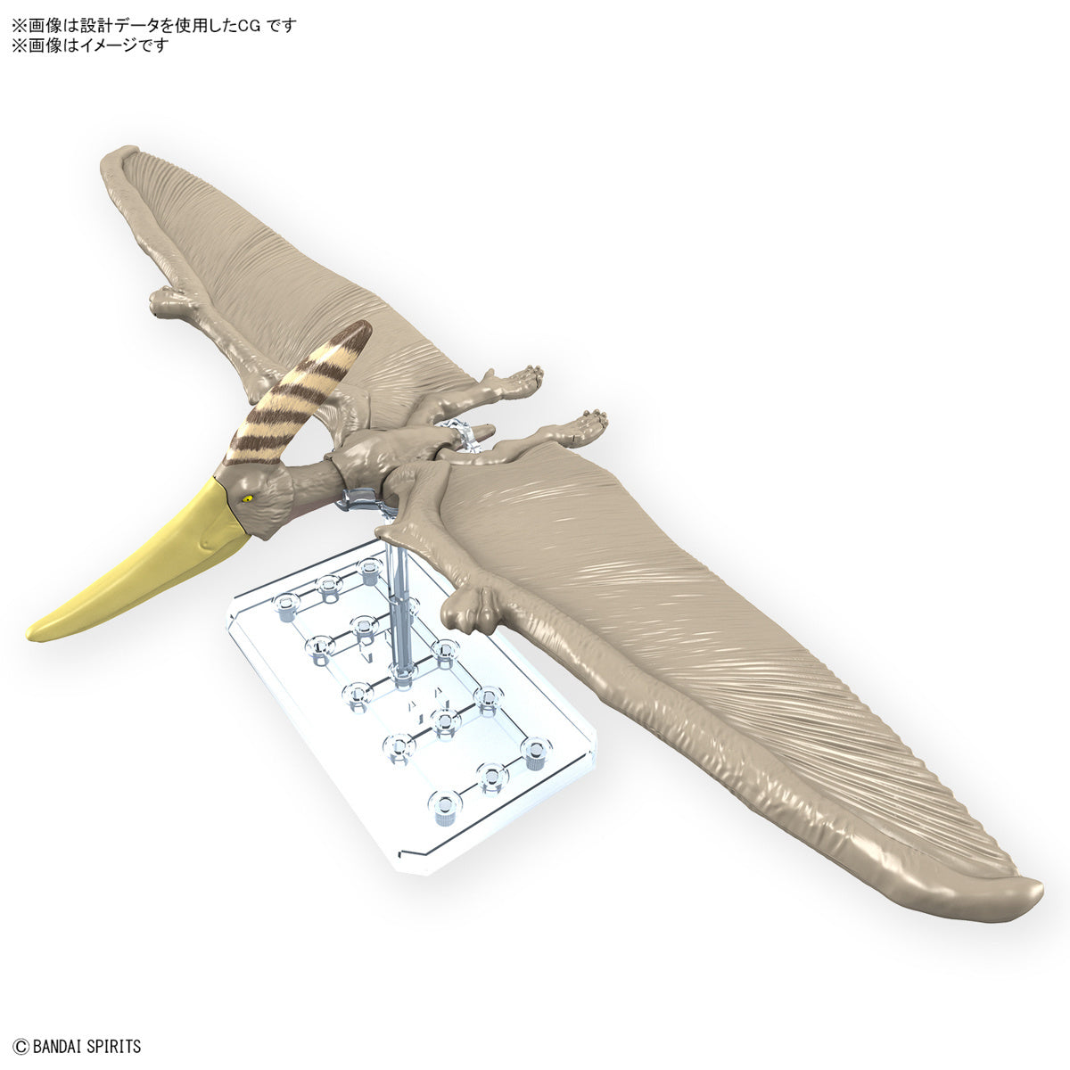 Plannosaurus Pteranodon