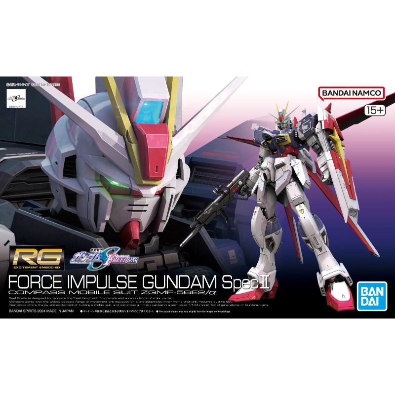 RG 1/144 FORCE IMPULSE GUNDAM Spe II