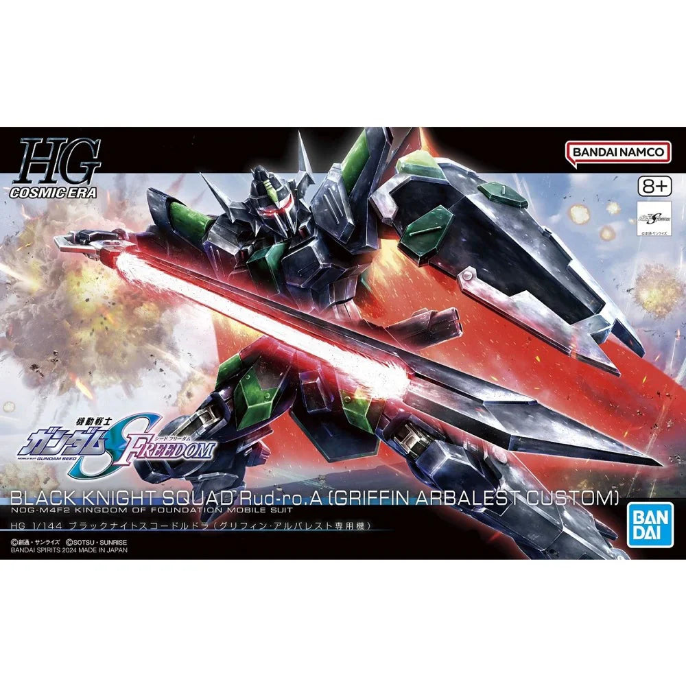 HG 1/144 Black Knight Squad Rud-Ro.A (Tentative)