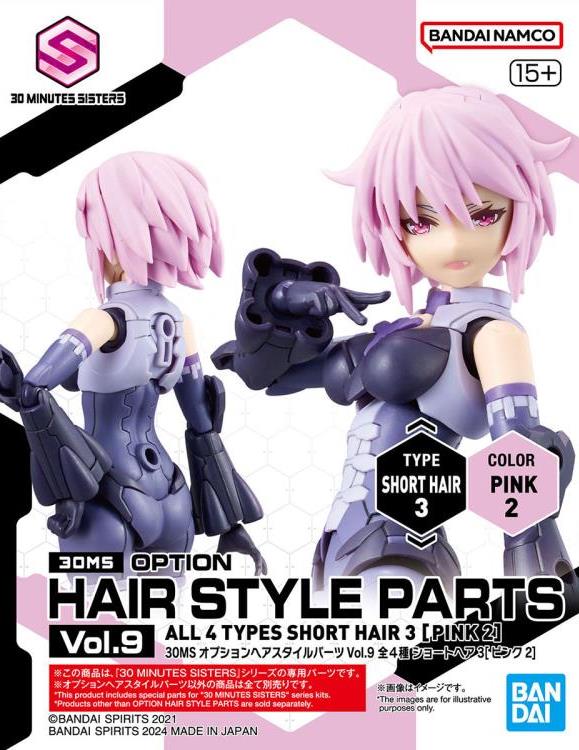 30MS Option Hair Style Parts Vol.9 All 4 Types