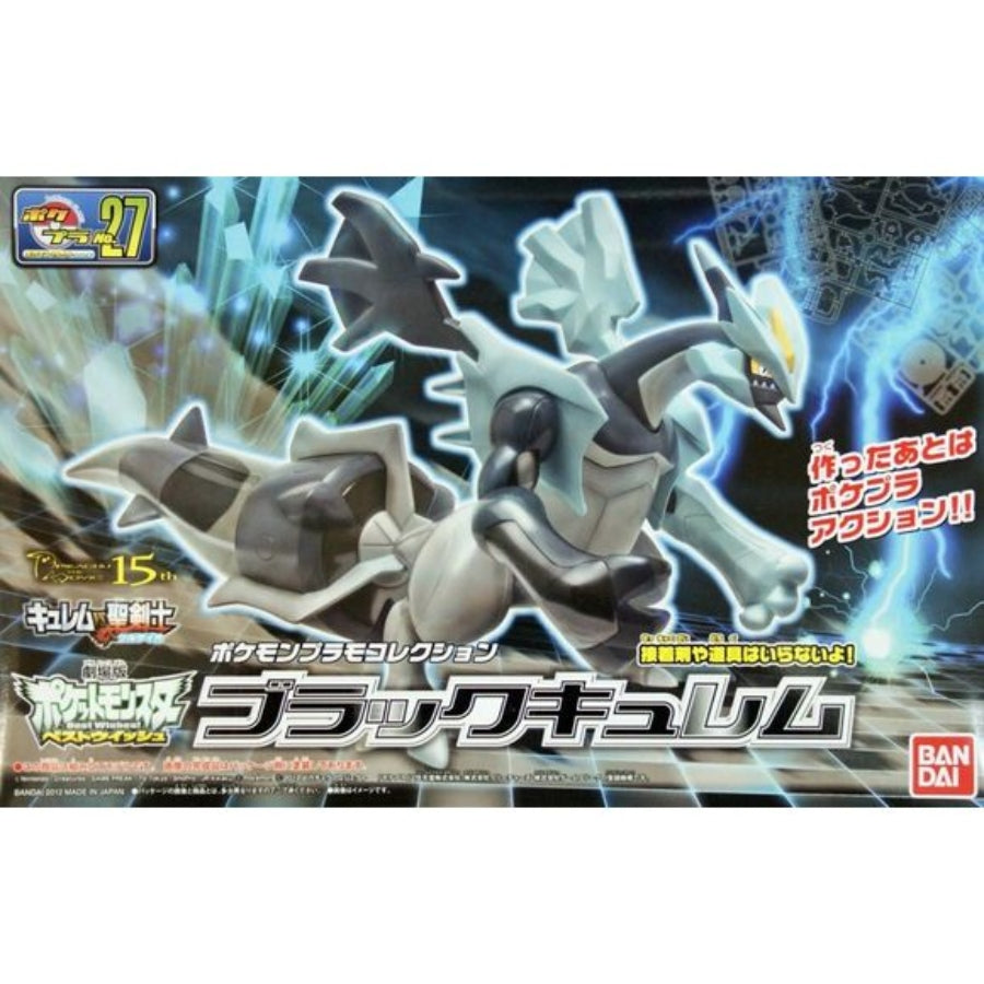 Pokemon Model Kit Black Kyurem