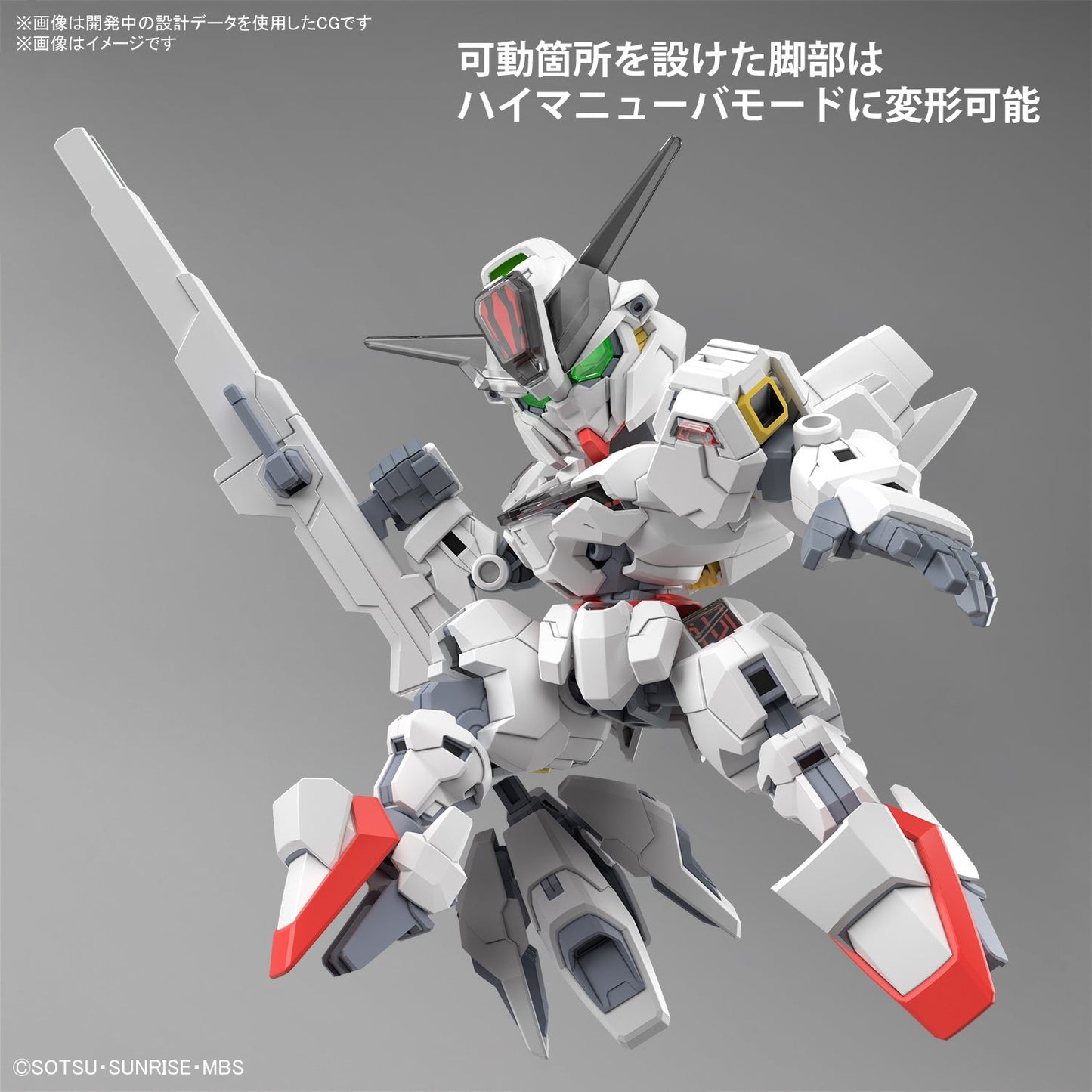 SD Gundam Cross Silhouette Gundam Calibarn