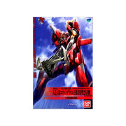 Evangelion 02 (New Movie HA Ver.)