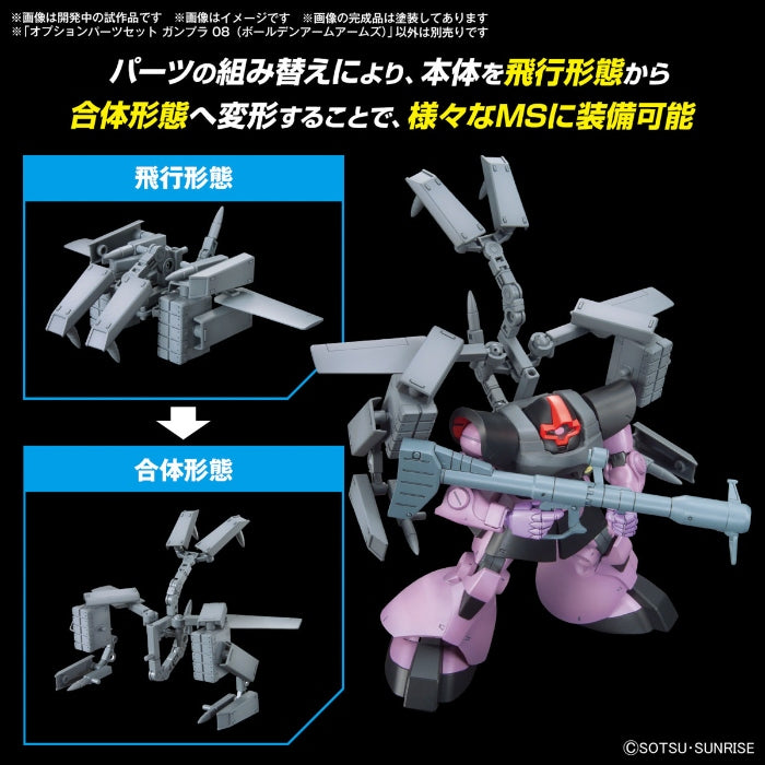 Option Parts Set Gunpla 08 (Ballden Arm Arms)