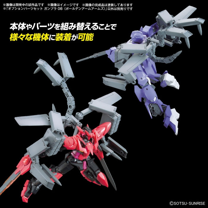 Option Parts Set Gunpla 08 (Ballden Arm Arms)