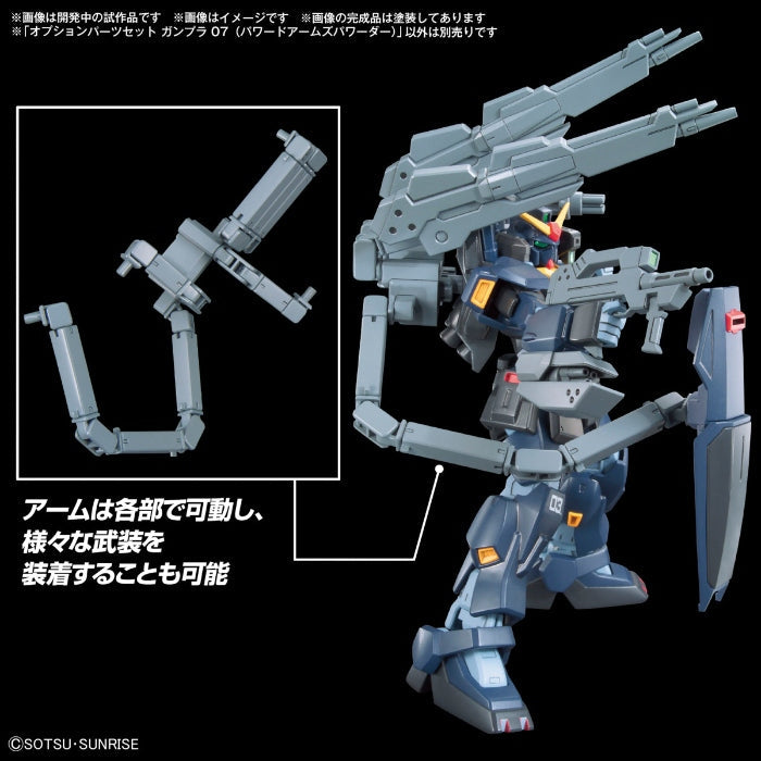 Option Parts Set Gunpla 07 (Powered Arms Powereder)