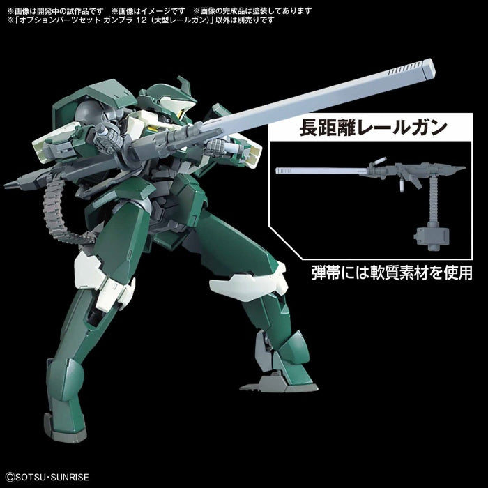 Option Parts Set Gunpla 12 (Large Railgun)