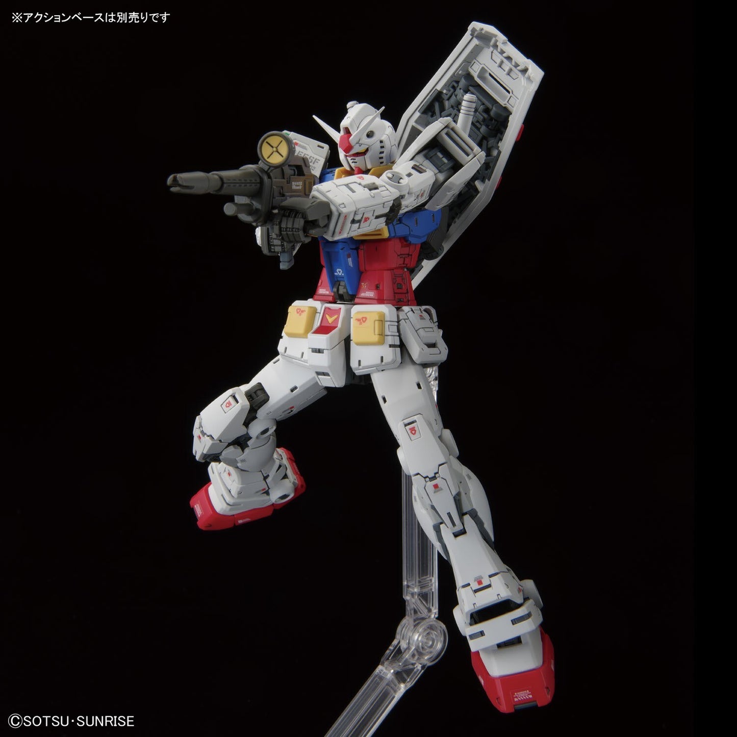 RG 1/144 RX-78-2 GUNDAM Ver.2.0