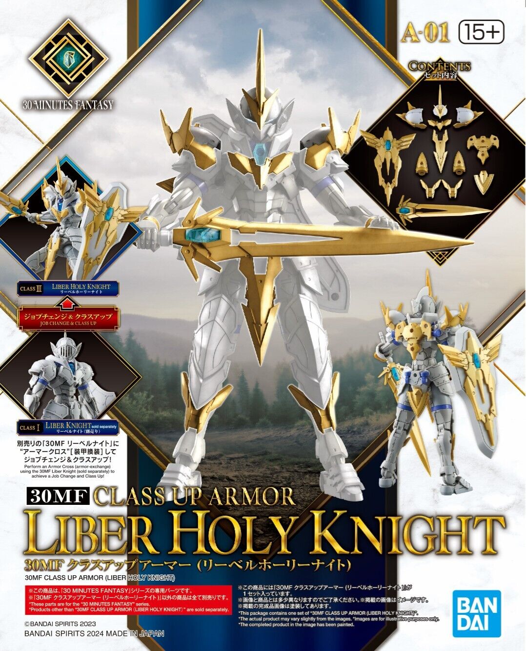 30MF CLASS UP ARMOR (LIBER HOLY KNIGHT)