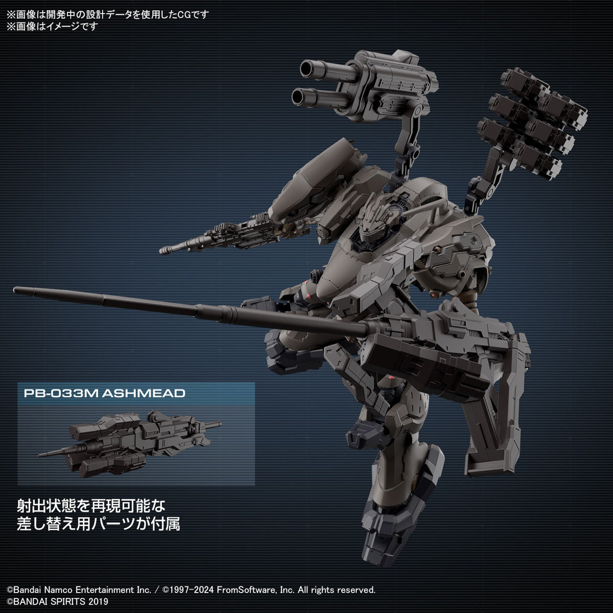 30MM Armored Core Vi Fires Of Rubicon Rad CC-2000 Orbiter Nightfall